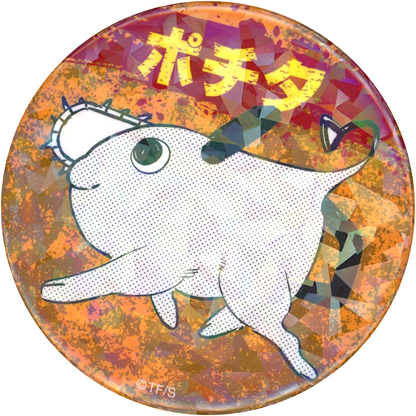 Pochita Chainsaw Man All Star Button Jump Characters Store Limited [USED]