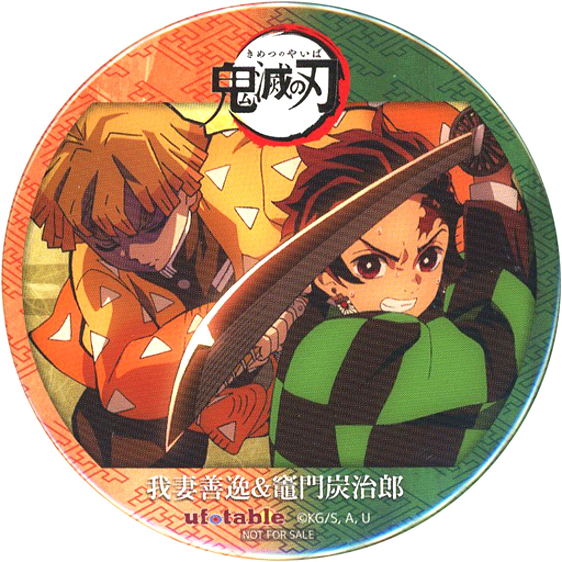 Tanjiro Kamado Zenitsu Agatsuma Demon Slayer: Kimetsu no Yaiba Combi Button ufotable Point Exchange Prize [USED]