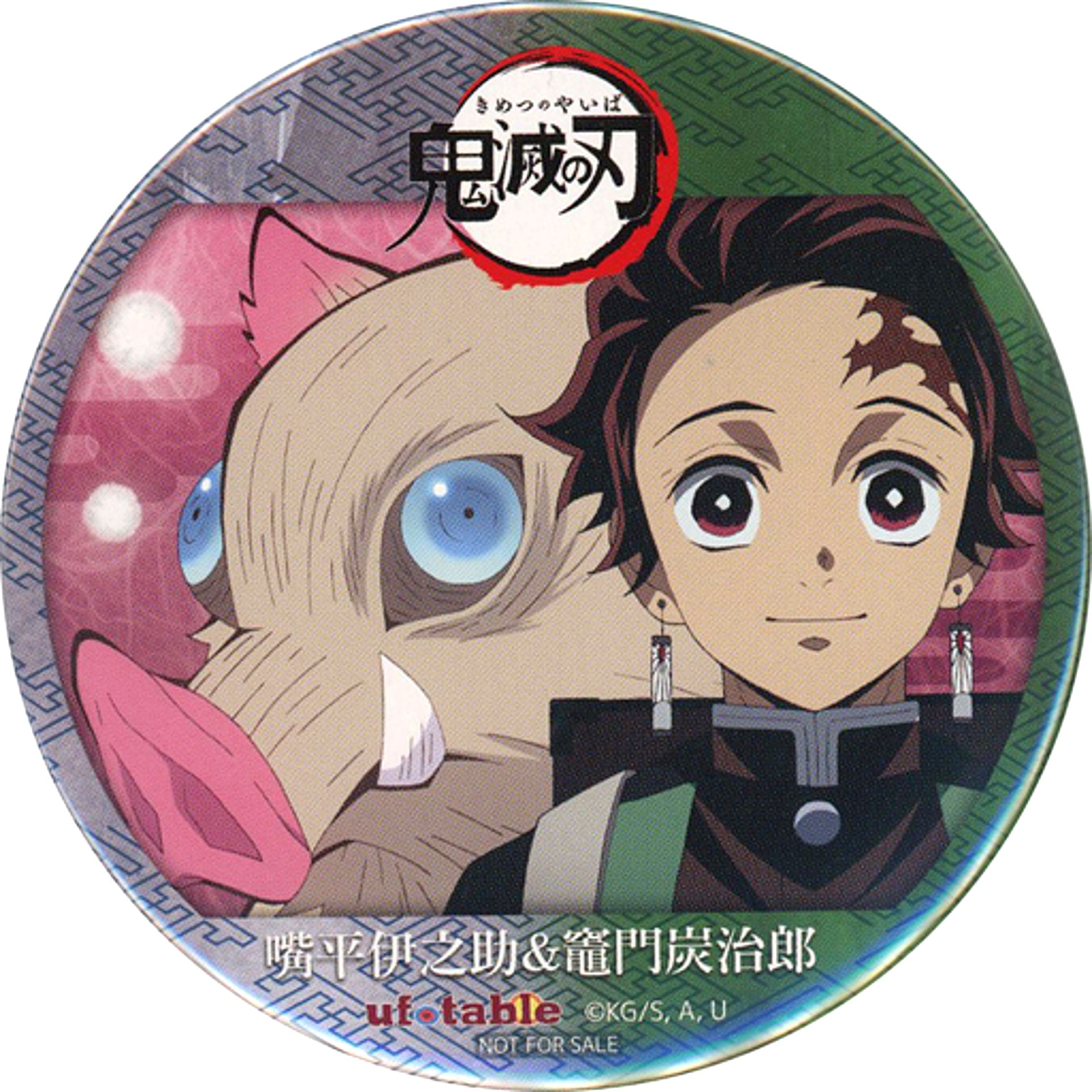 Tanjiro Kamado x Inosuke Hashibira Duo Button Demon Slayer ufotable Point Exchange Prize [USED]