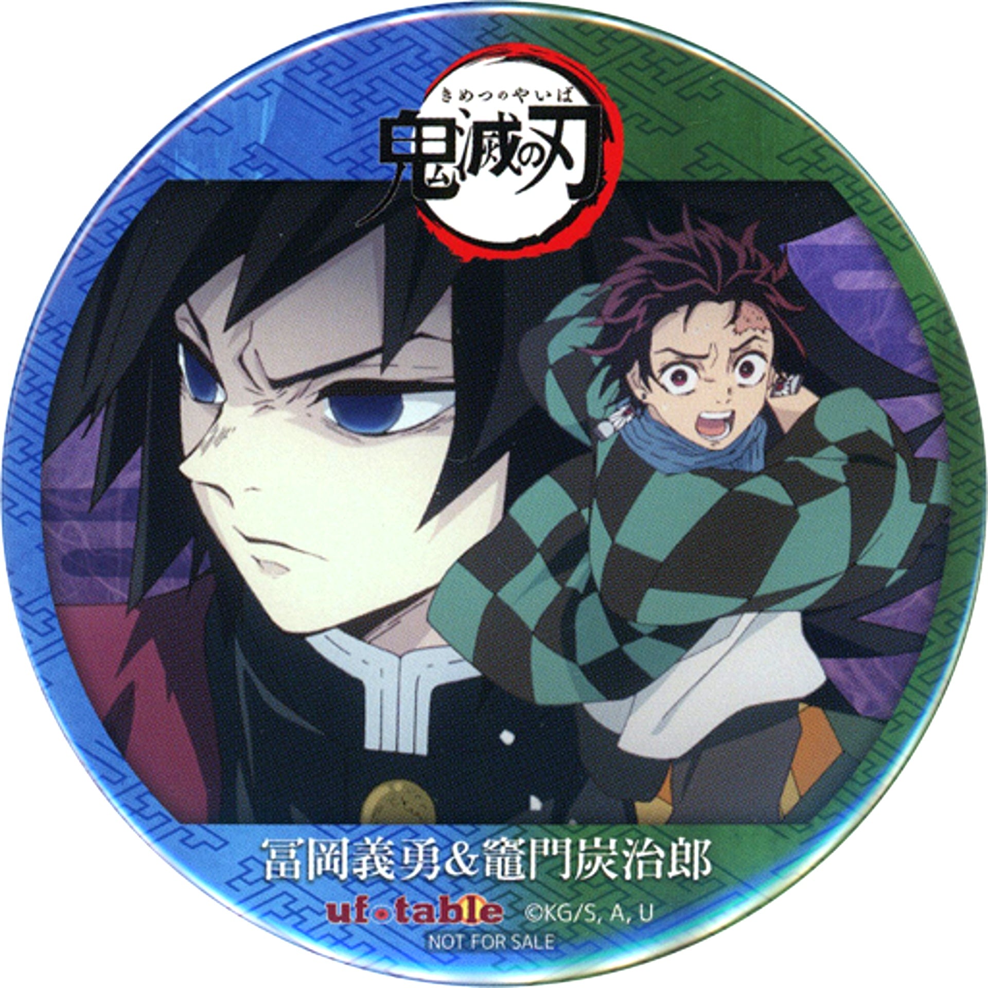 Tanjiro Kamado & Giyu Tomioka Demon Slayer: Kimetsu no Yaiba Combi Button ufotable point exchange prize [USED]
