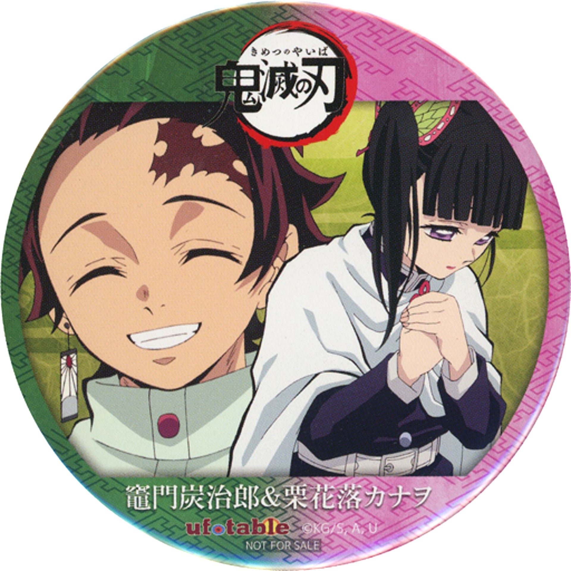 Tanjiro Kamado & Kanao Tsuyuri Demon Slayer: Kimetsu no Yaiba Combo Button ufotable Point Exchange Prize [USED]