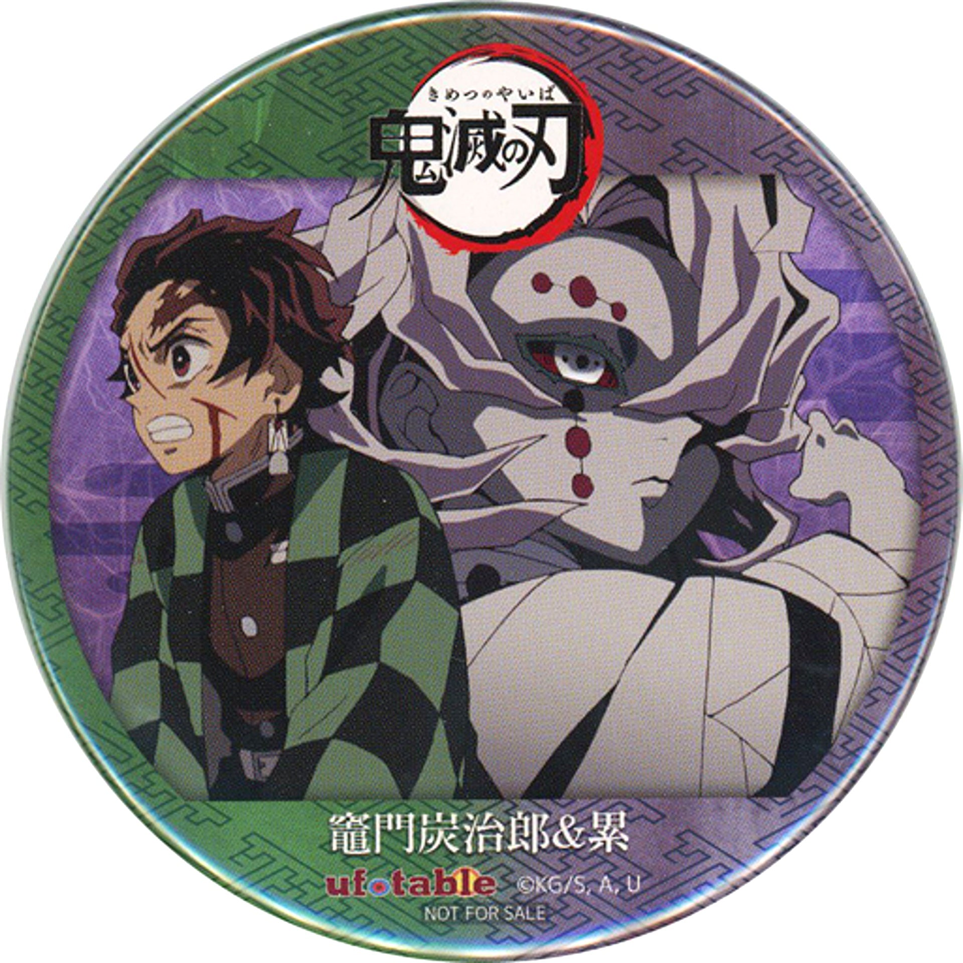 Tanjiro Kamado Rui Demon Slayer: Kimetsu no Yaiba Combi Button ufotable Point Exchange Prize [USED]
