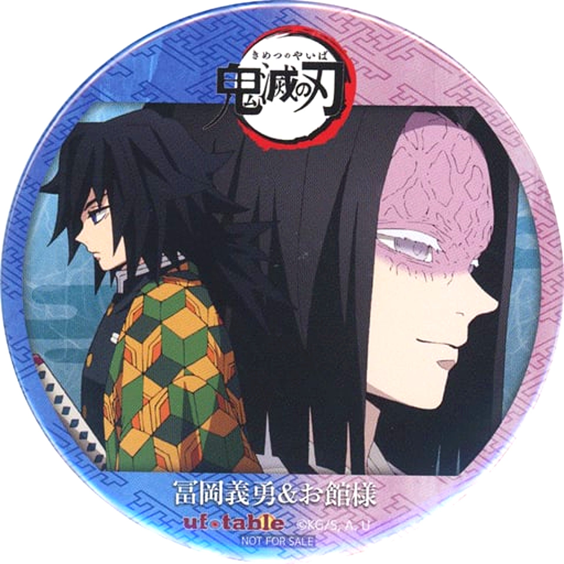 Giyu Tomioka & Kagaya Ubuyashiki Demon Slayer: Kimetsu no Yaiba Combo Button ufotable Point Exchange Prize [USED]