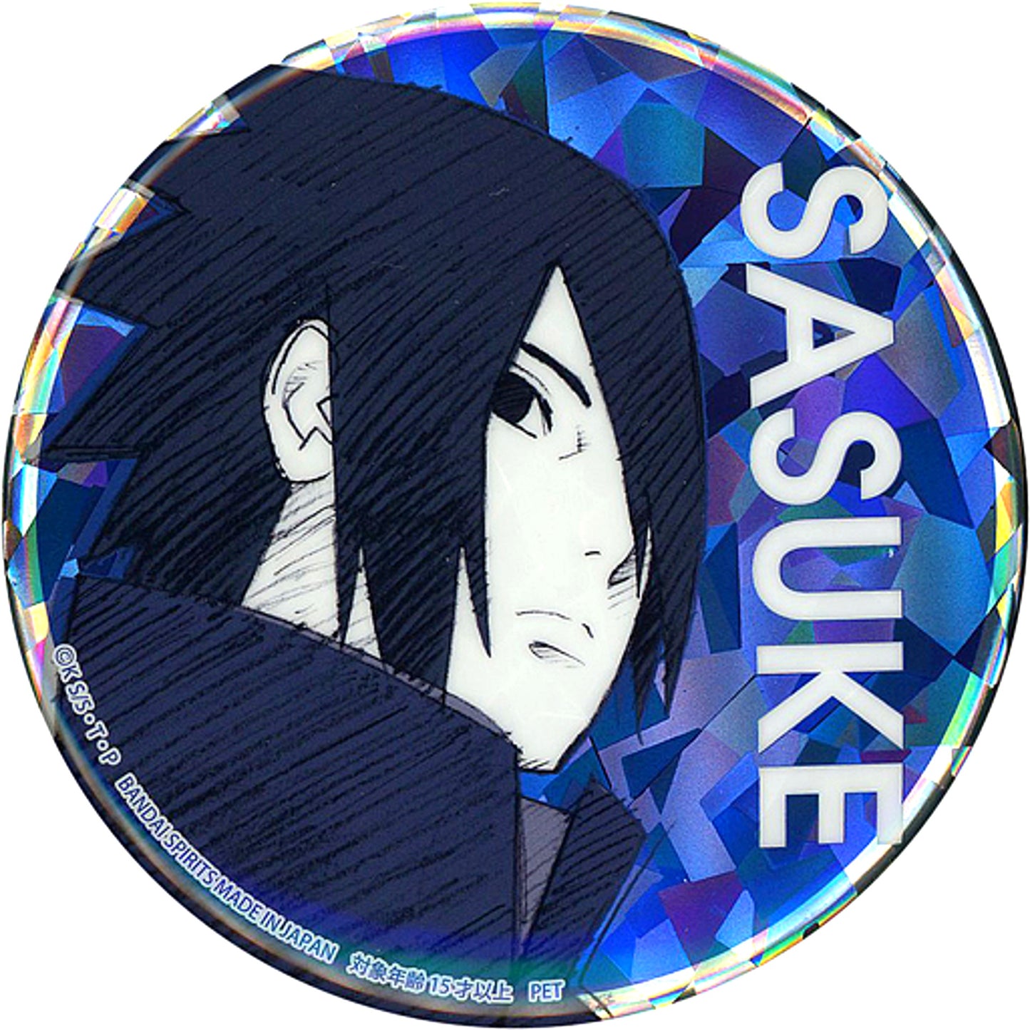 Sasuke Uchiha Looking Sideways Boruto Naruto Next Generations and Naruto Shippuden Button Shiny Color Ver. Sega Limited [USED]