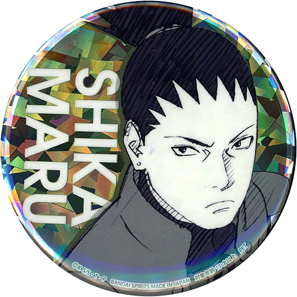 Shikamaru Nara English Left Ver. Boruto: Naruto Next Generations Button Shining Color Ver. Naruto Shippuden SEGA Limited [USED]