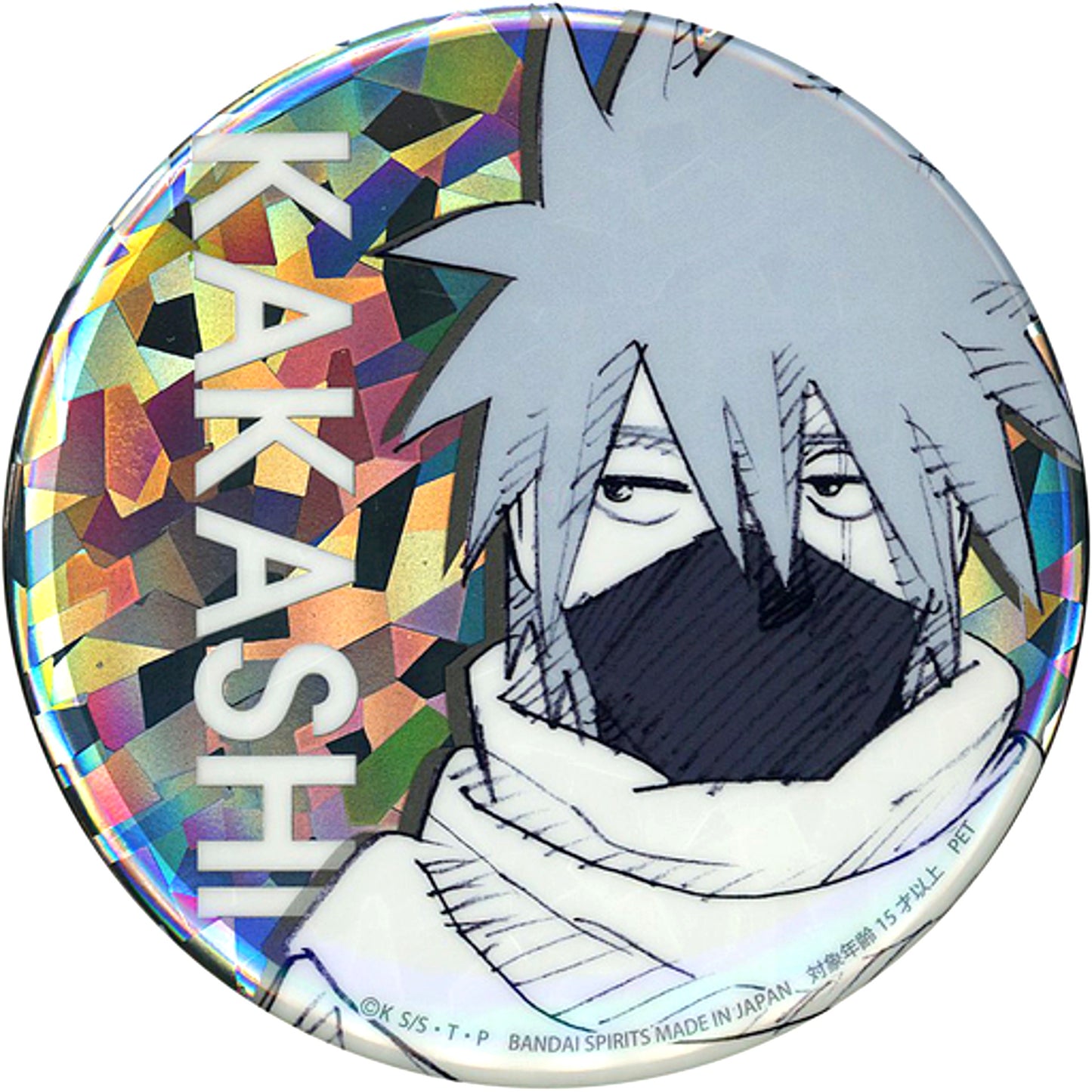 Kakashi Hatake English Left Side Boruto Naruto Next Generations and Naruto Shippuden Button Shiny Color Ver. Sega Limited [USED]