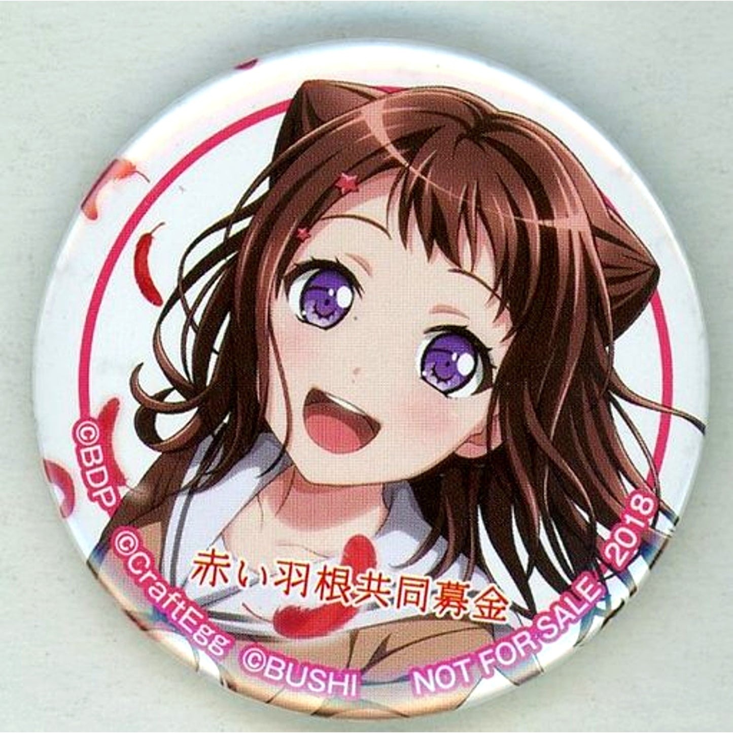 Kasumi Toyama BanG Dream Girls Band Party x Red Feather Community Chest Button Vol.3 [USED]