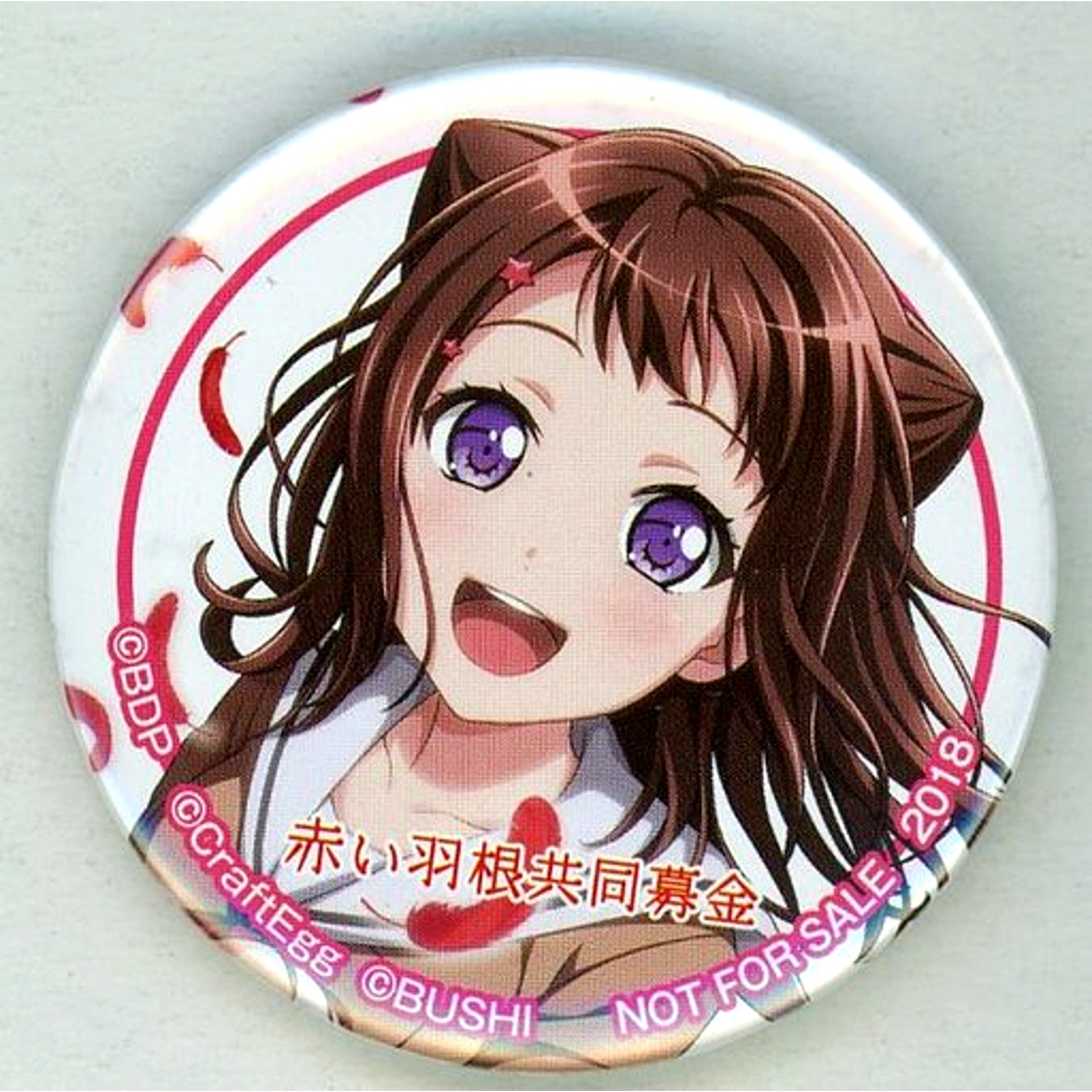 Kasumi Toyama BanG Dream Girls Band Party x Red Feather Community Chest Button Vol.3 [USED]