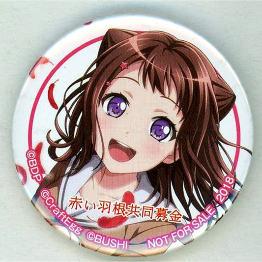 Kasumi Toyama BanG Dream Girls Band Party x Red Feather Community Chest Button Vol.3 [USED]