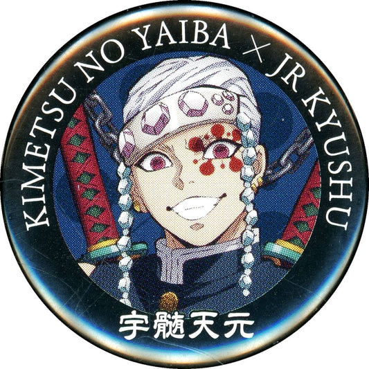 Tengen Uzui Demon Slayer: Kimetsu no Yaiba x JR Kyushu Button Only Sold Separately [USED]