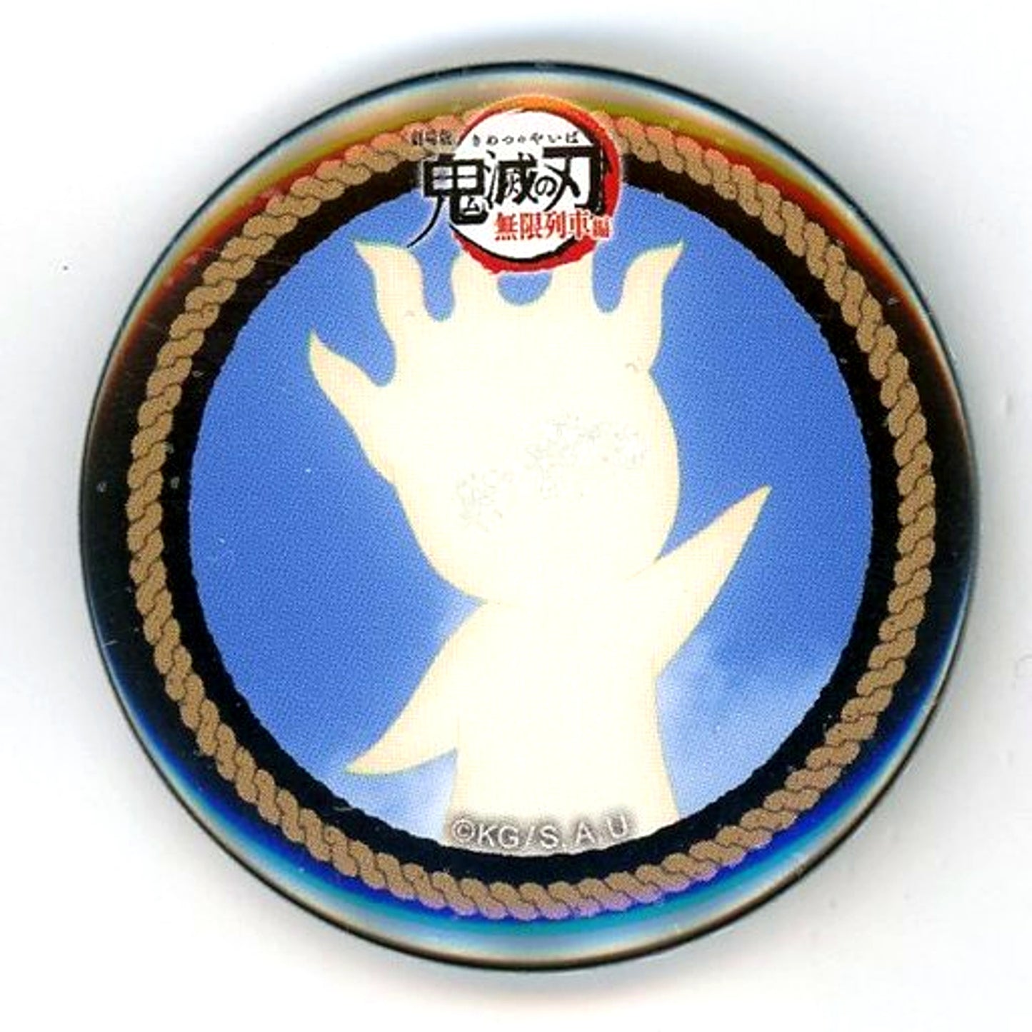 Secret 3 Incarnation of Kindness Demon Slayer Mugen Train x ufotable Cafe 3rd Term 44mm Lottery Button [USED]