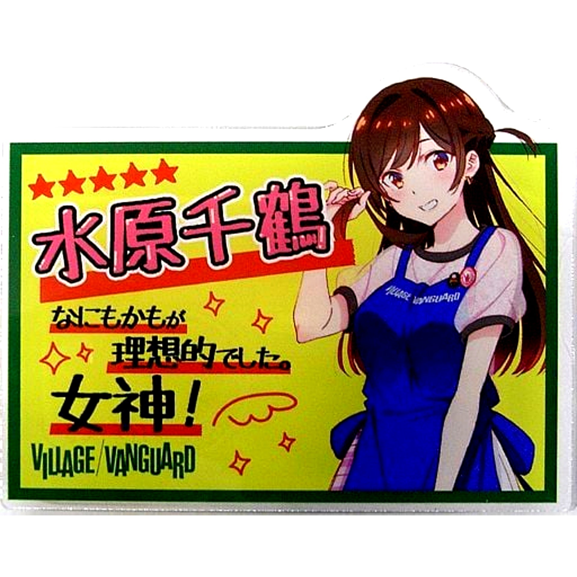 Chizuru Mizuhara Rent-A-Girlfriend Apron Acrylic Badge Village Vanguard [USED]