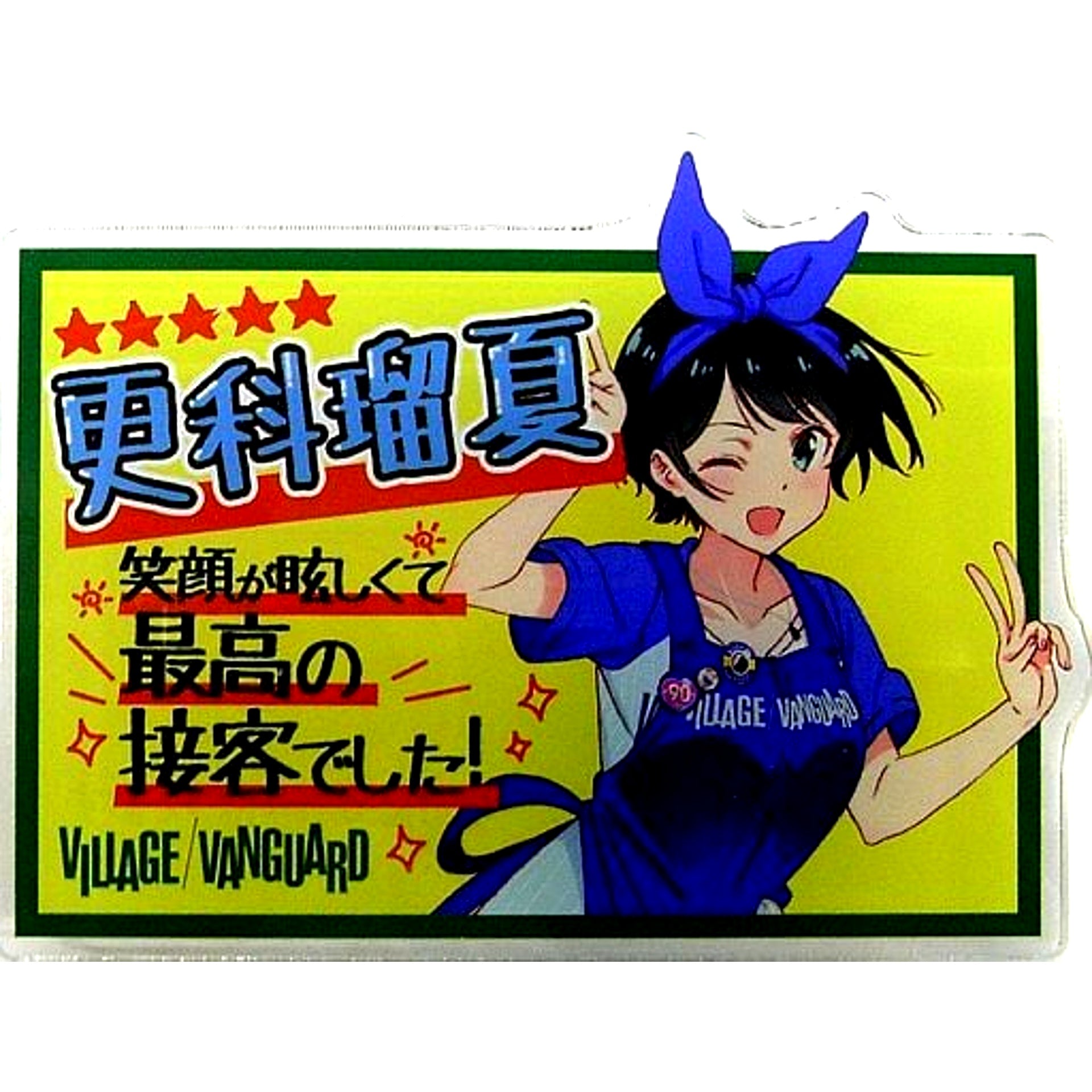 Ruka Sarashina Rent-A-Girlfriend Apron Acrylic Badge Village Vanguard [USED]