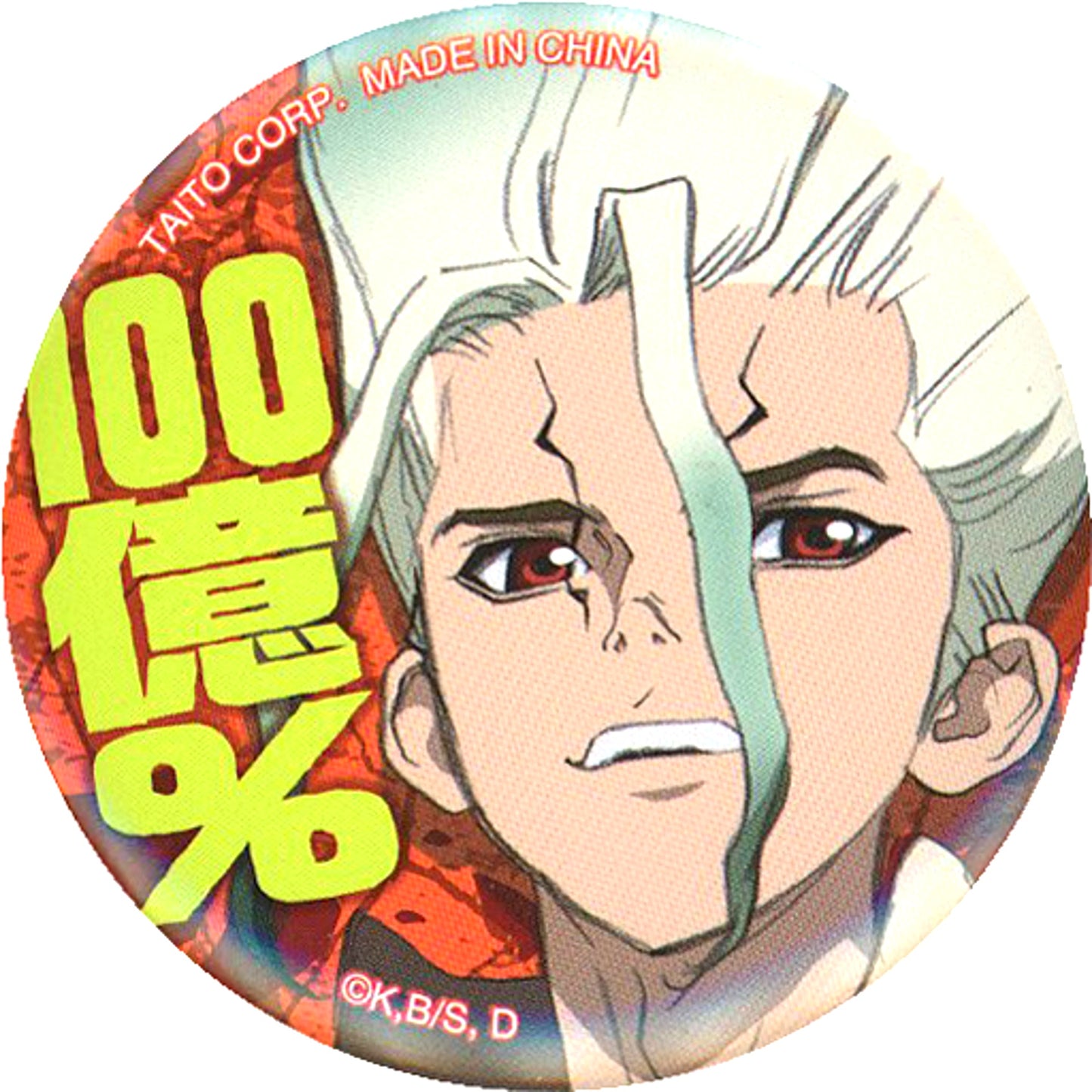 Senku Ishigami A 10 Billion Percent Dr. STONE Button [USED]
