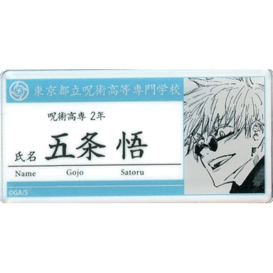 Satoru Gojo Jujutsu Kaisen Name Tag Acrylic Badge Collection Part 1 [USED]