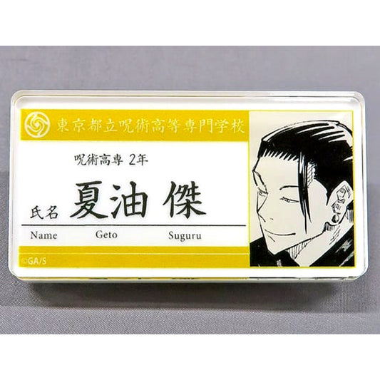 Suguru Geto Jujutsu Kaisen Name Tag Acrylic Badge Collection Vol. 1 [USED]