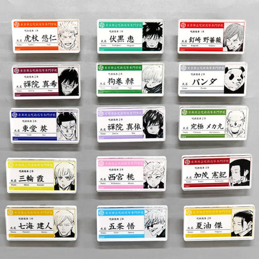 Satoru Gojo & Others Jujutsu Kaisen All 15 Types Set Name Tag Acrylic Badge Collection Part 1 [USED]
