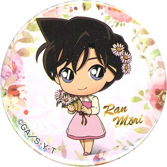 Ran Mouri Detective Conan Normal Button Namco Prize Campaign UFO Catcher Bonus Vol. 1 [USED]