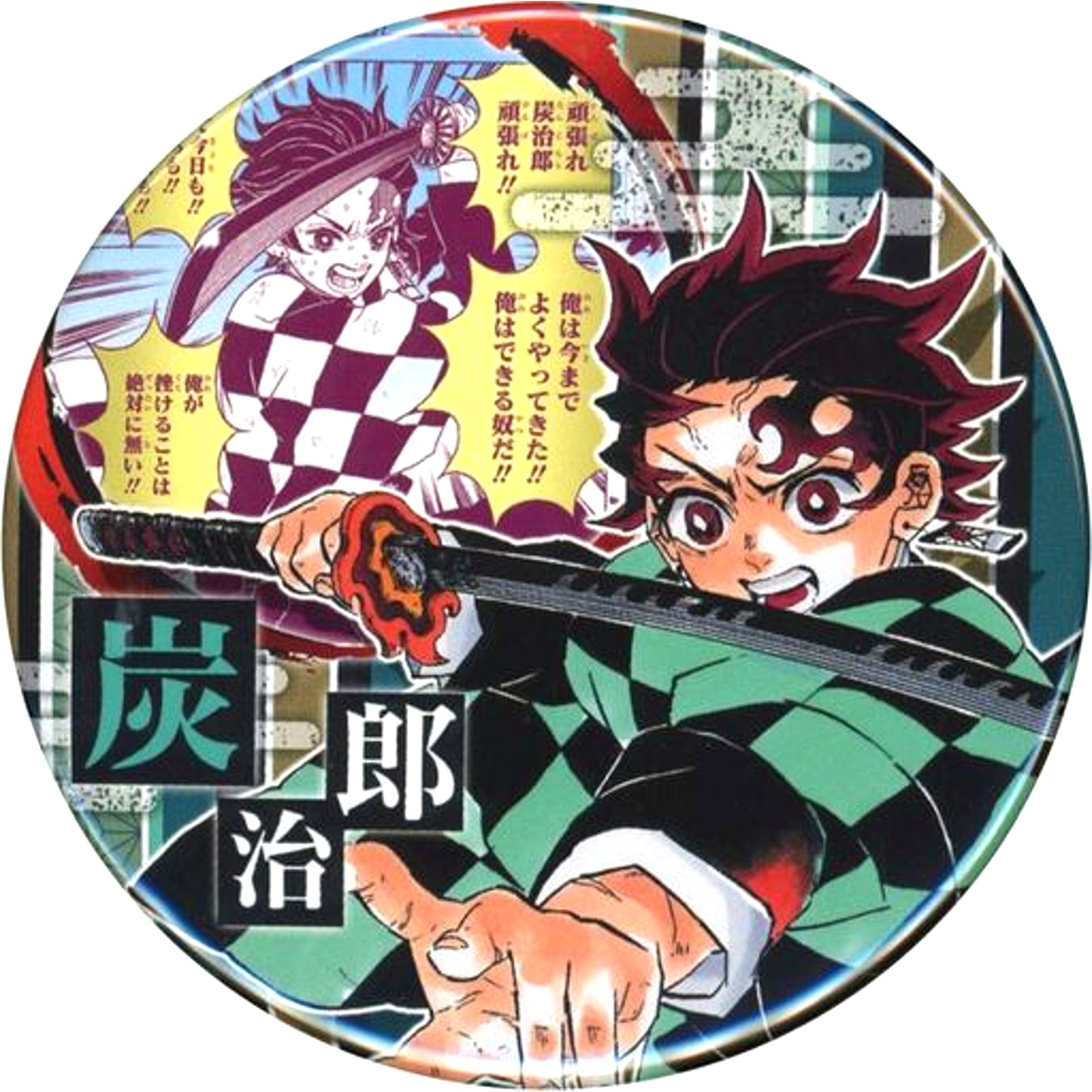 Tanjiro Kamado Demon Slayer Single Item 75mm Button Weekly Shonen Jump 2020 No.45 Applicant All Service [USED]