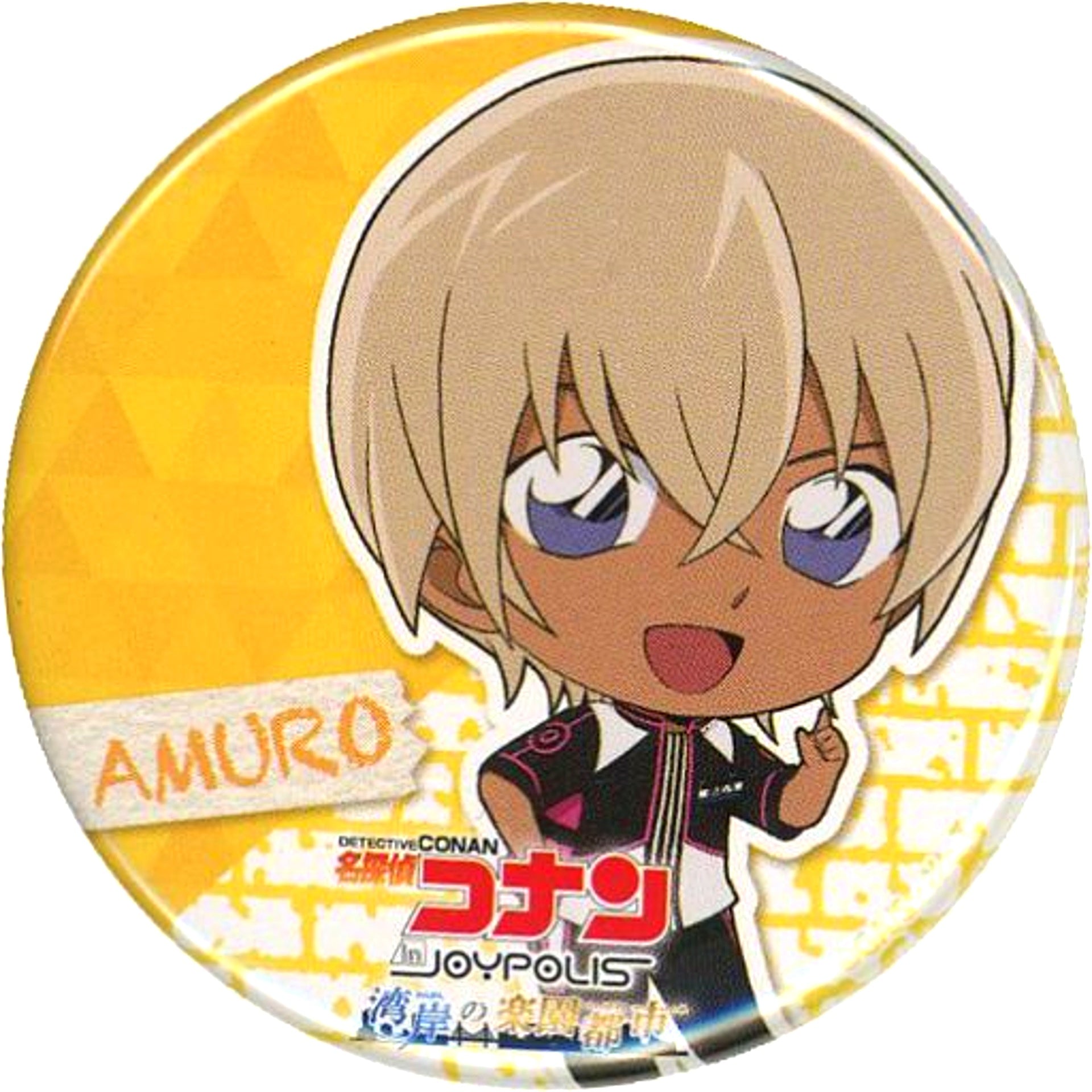 Toru Amuro Borderless Detective Conan Trading Button in JOYPOLIS Wangan no Rakuentoshi Joypolis [USED]