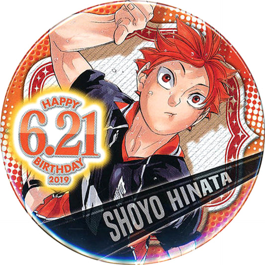 Haikyu!! Shoyo Hinata 2019 Birthday Can Badge Buttons [USED]