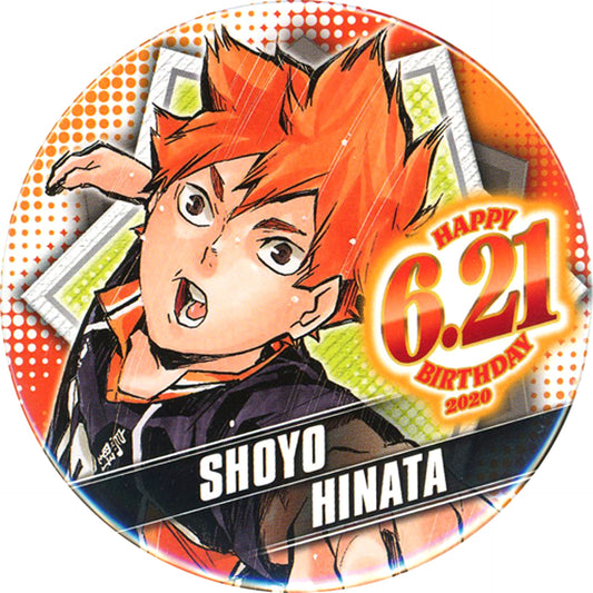 Shoyo Hinata Birthday Button 2020 Haikyu [USED]