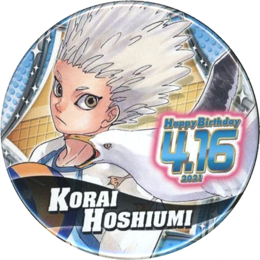 Korai Hoshiumi Haikyu!! Birthday Button 2021 [USED]