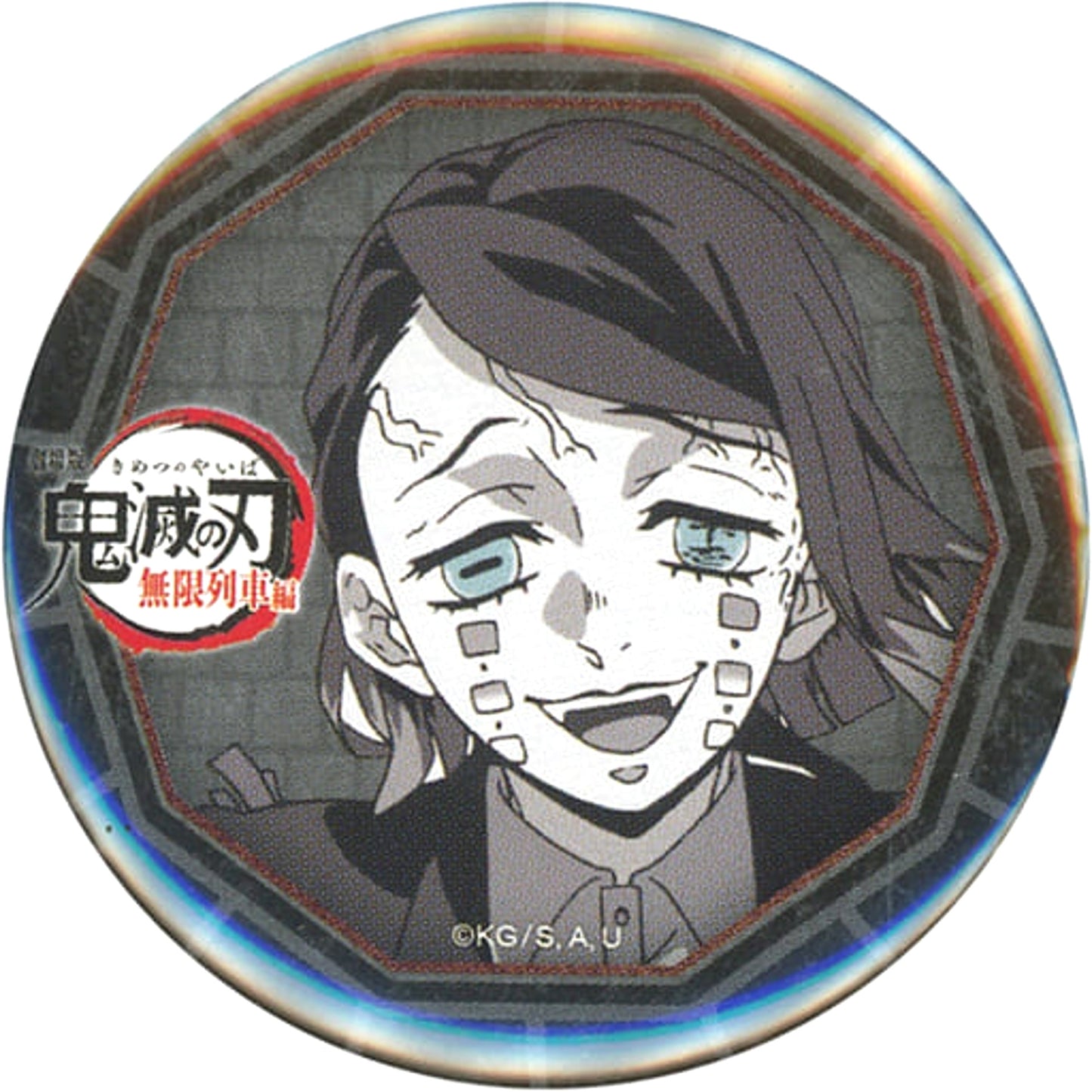 Demon Slayer: Kimetsu no Yaiba the Movie: Mugen Train Enmu 57mm Can Badge ufotable Dining 3rd Period Limited Fun Lottery Prize Buttons [USED]