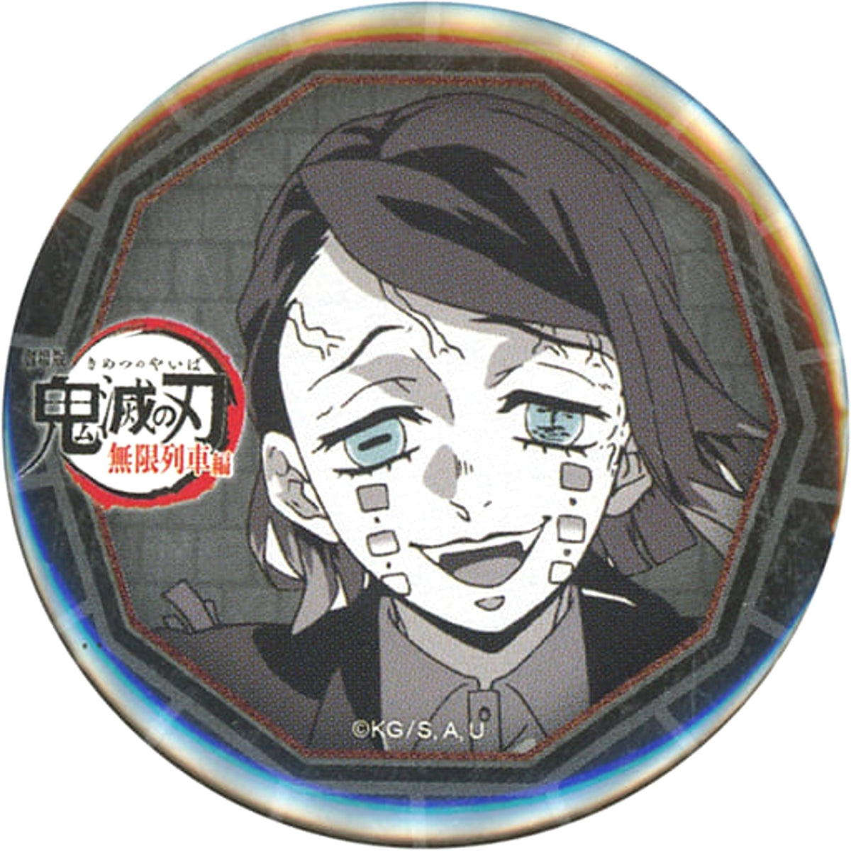 Demon Slayer: Kimetsu no Yaiba the Movie: Mugen Train Enmu 57mm Can Badge ufotable Dining 3rd Period Limited Fun Lottery Prize Buttons [USED]