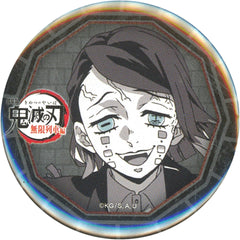 Demon Slayer: Kimetsu no Yaiba the Movie: Mugen Train Enmu 57mm Can Badge ufotable Dining 3rd Period Limited Fun Lottery Prize Buttons [USED]