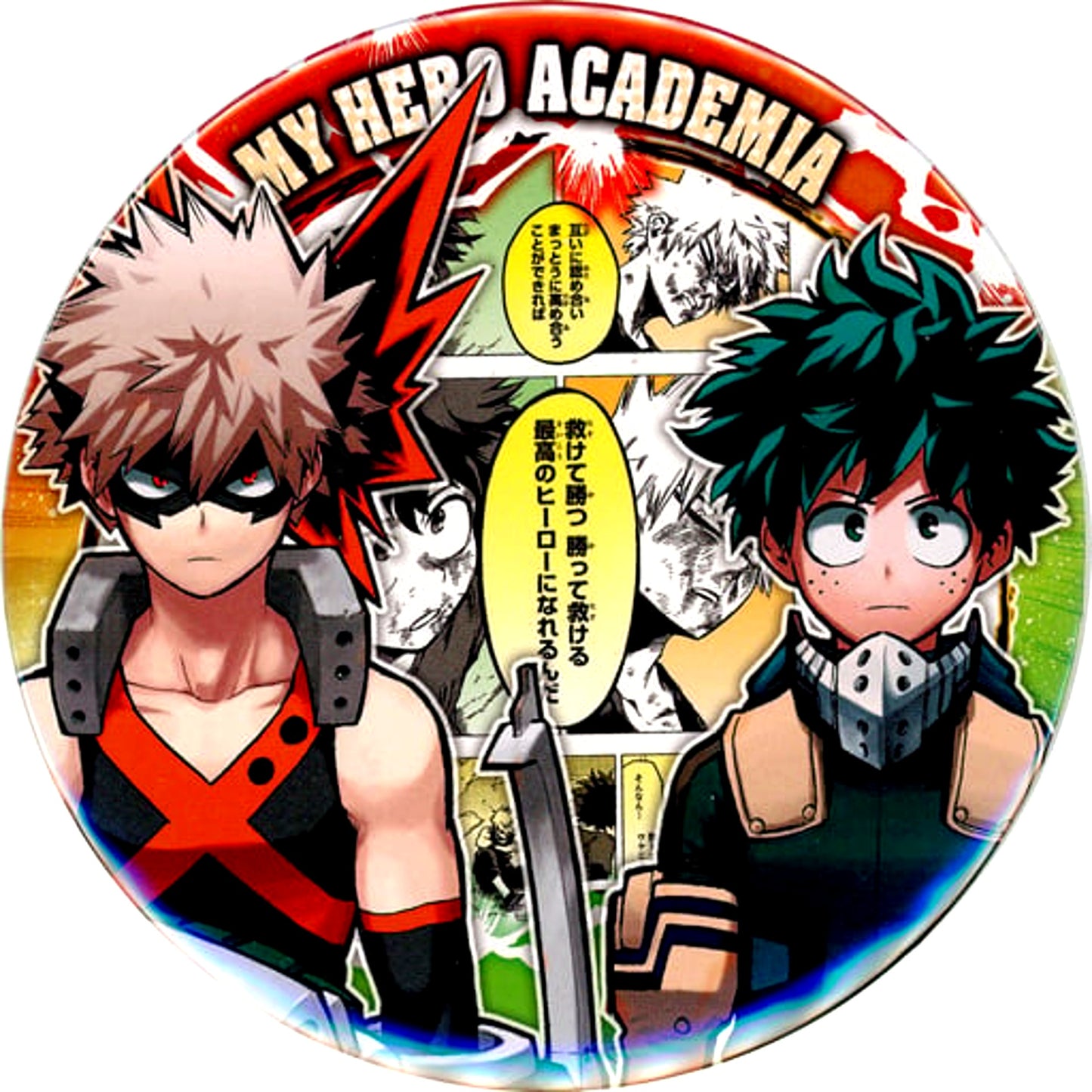 Izuku Midoriya & Katsuki Bakugo Front My Hero Academia Exhibition DRAWING SMASH Collection Button BIG Strongest Duo Ver. [USED]
