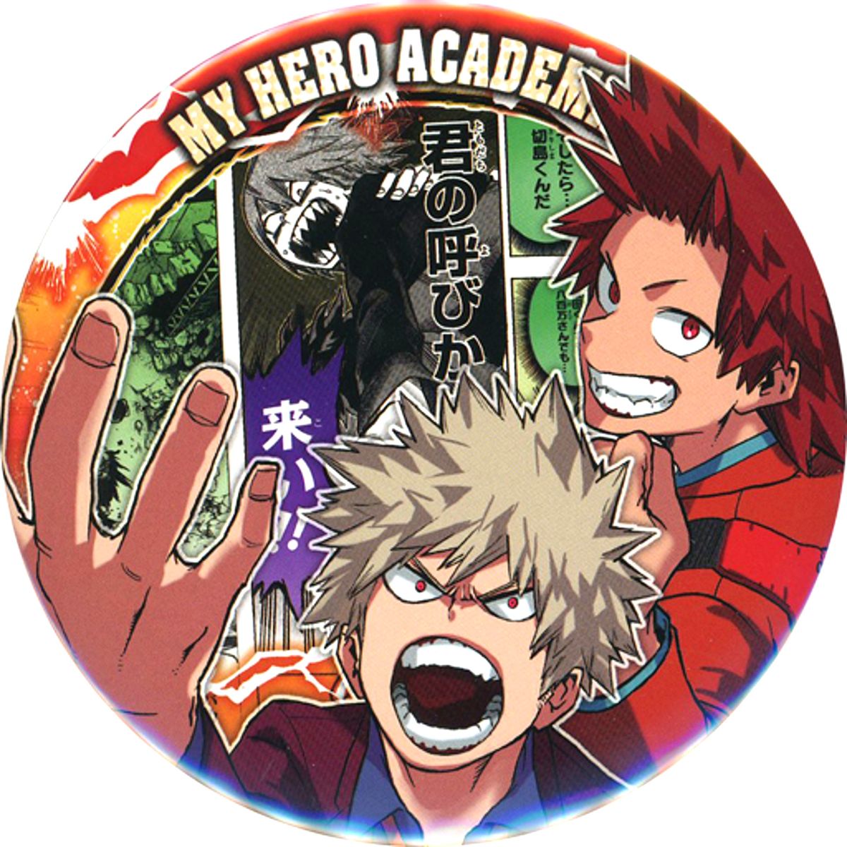 Katsuki Bakugo, Eijiro Kirishima My Hero Academia Exhibition DRAWING SMASH Collection Big Button Ultimate Duo Ver. [USED]