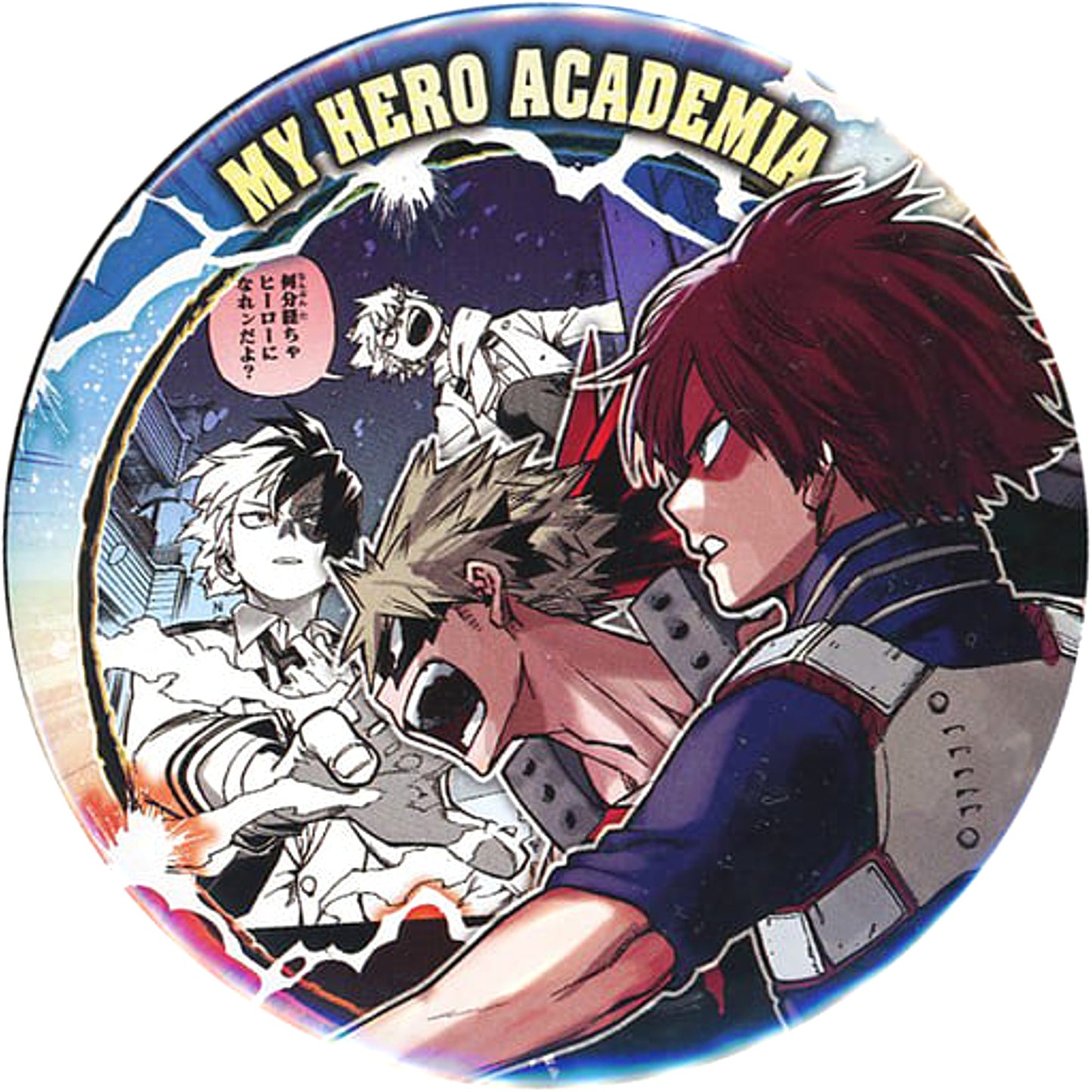 My Hero Academia Katsuki Bakugo Shoto Todoroki Collection Can Badge Big Strongest Duo Version My Hero Academia Exhibition Drawing Smash Limited Buttons [USED]