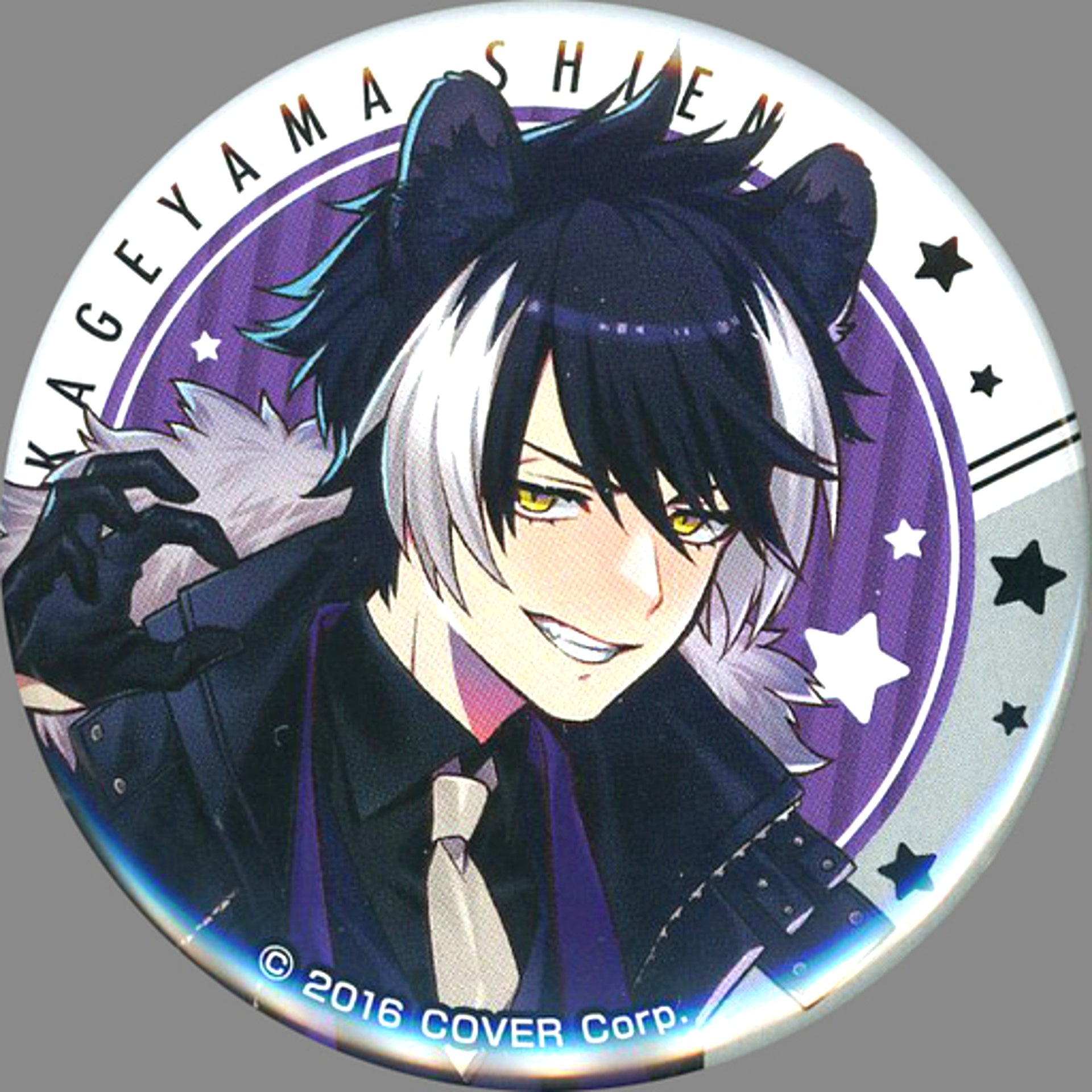 Kageyama Shien Holostars Hololive Button Collection Prize E Kujimate [USED]