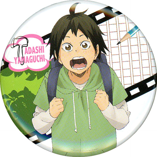 Tadashi Yamaguchi Haikyu!! Trading Button Memories [USED]