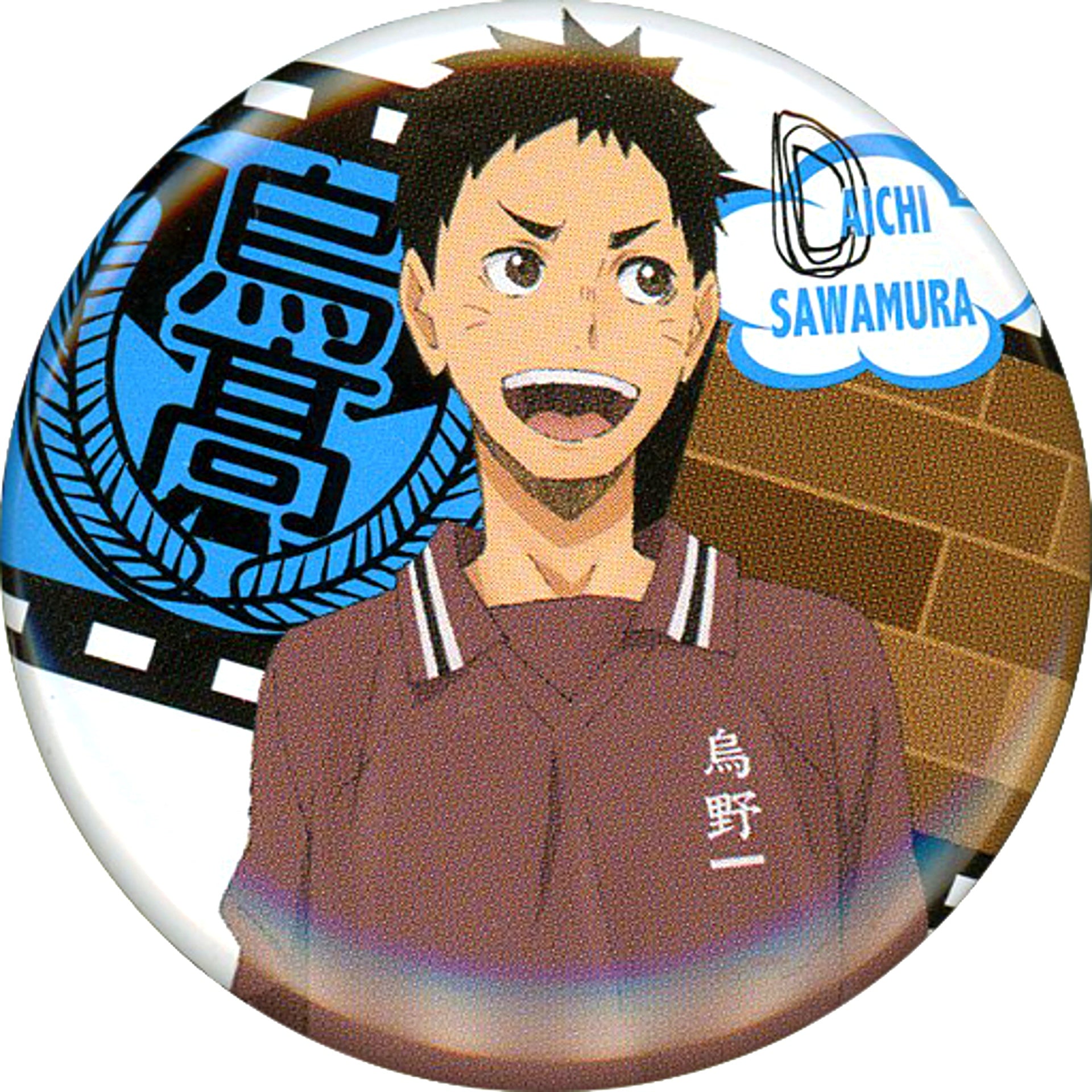 Daichi Sawamura Haikyu!! Trading Button Memories [USED]