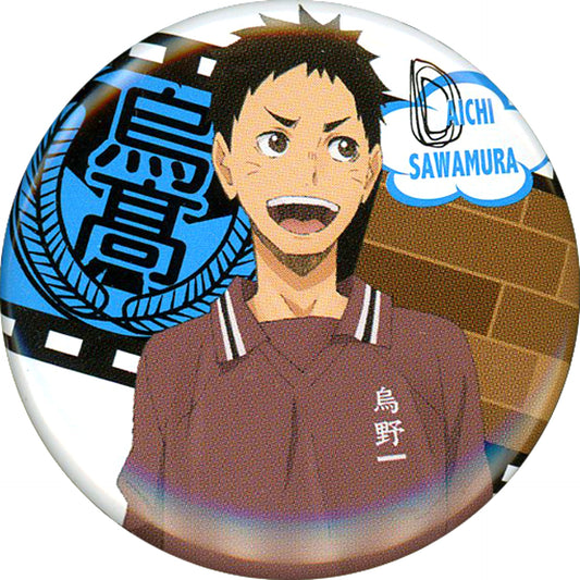 Daichi Sawamura Haikyu!! Trading Button Memories [USED]