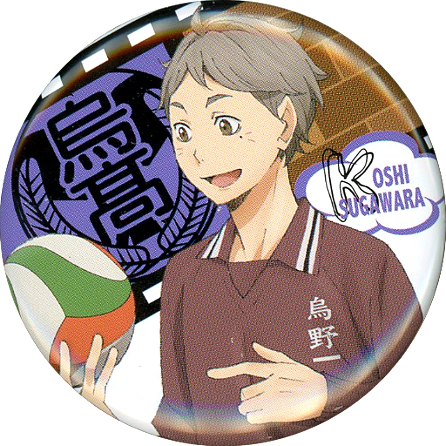 Koushi Sugawara Haikyu!! Trading Button Memories [USED]