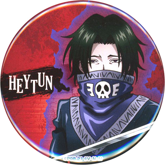 Feitan Portor HUNTERxHUNTER Button WEB Kuji Vol. 2 Battle Start Prize E-8 [USED]