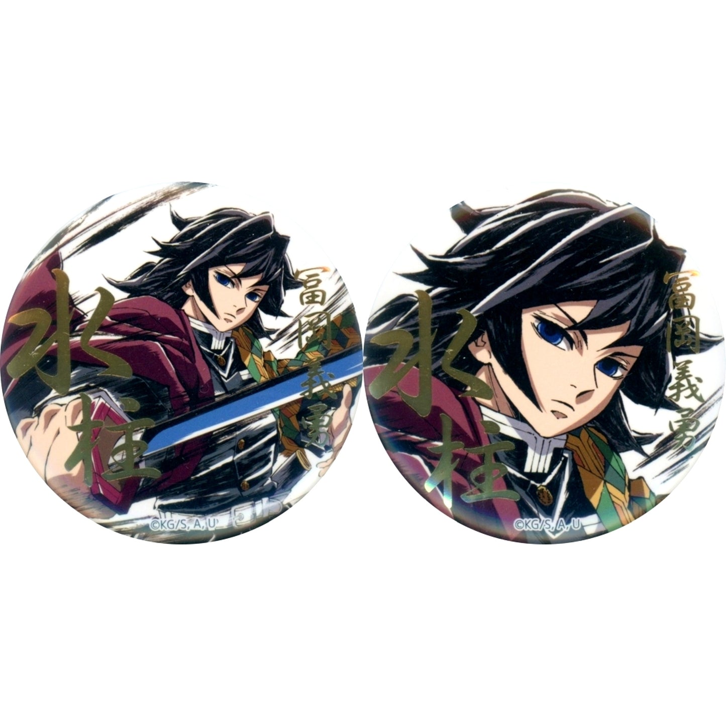 Prize E Set of 2 57mm Foil Stamped Button Demon Slayer: Kimetsu no Yaiba Swordsmith Village Arc Hashira Training Arc Water Hashira Giyu Tomioka Interlude Art Book Cover Illustration Web Shop Kuji C105 Goods [USED]