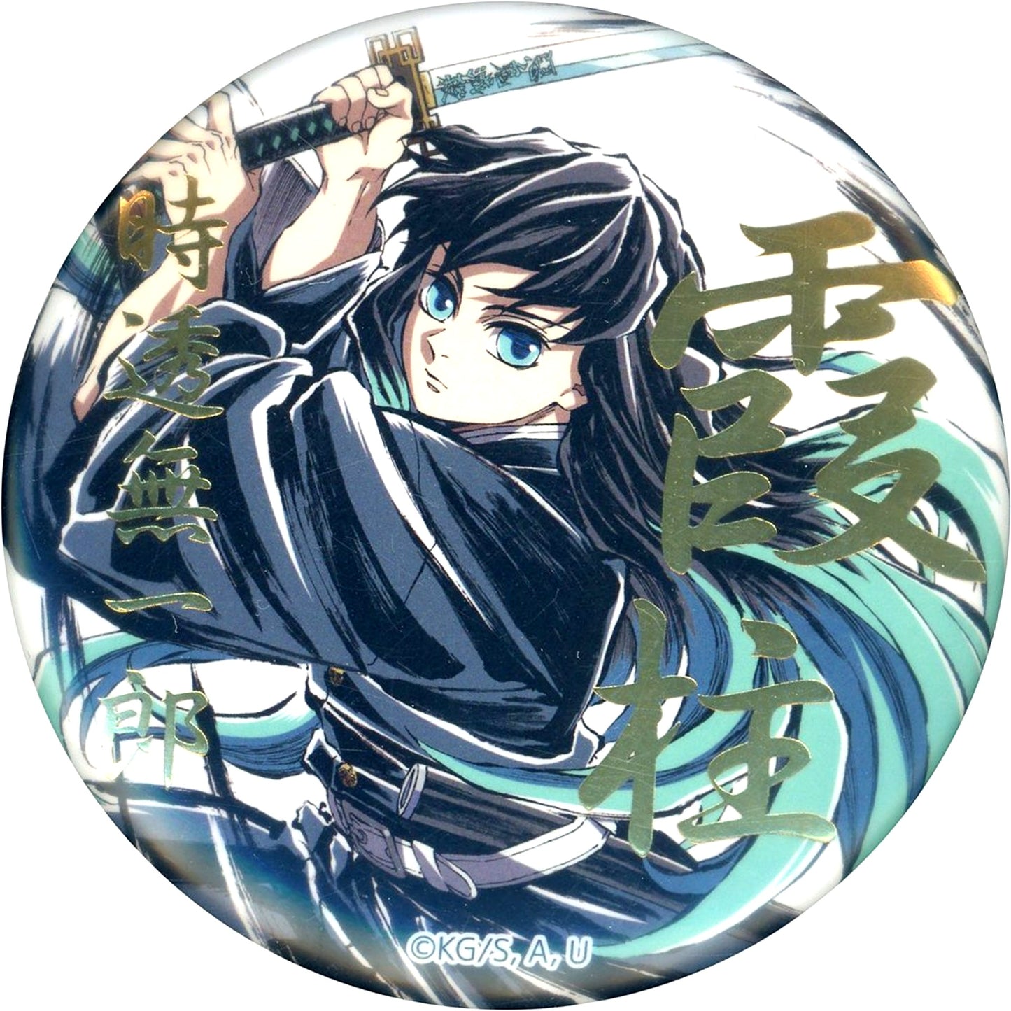 Muichiro Tokito Hiki Demon Slayer: Kimetsu no Yaiba Foil Stamped 57mm Button B E Prize Swordsmith Village Arc Hashira Training Arc Mist Hashira Intermission Artbook Cover Illustration WEBSHOP Kuji C105 Goods [USED]