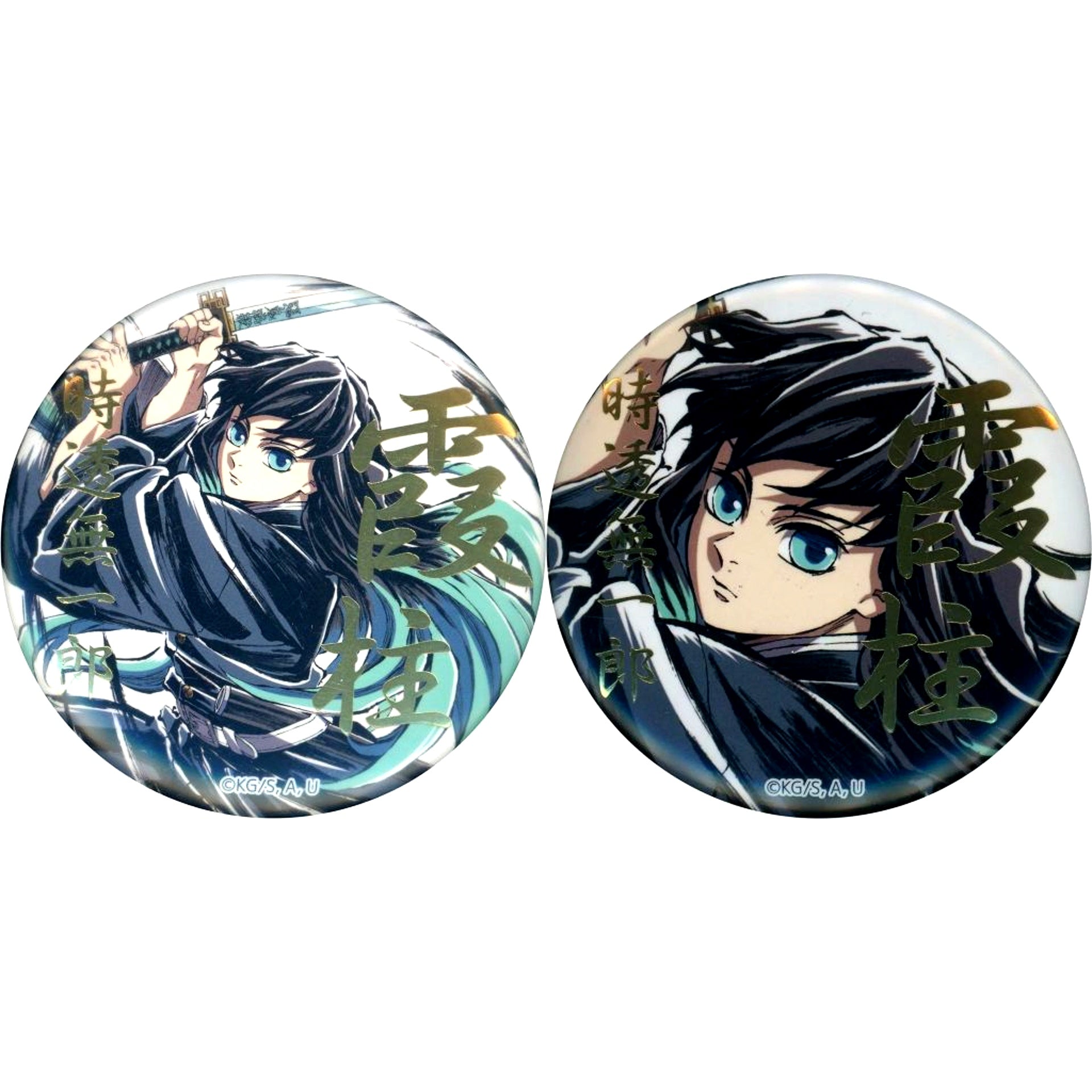 Set of 2 Muichiro Tokito Demon Slayer: Kimetsu no Yaiba Foil Stamped 57mm Button E Prize Swordsmith Village Arc Hashira Training Arc Mist Hashira Intermission Artbook Cover Illustration WEBSHOP Kuji C105 Goods [USED]