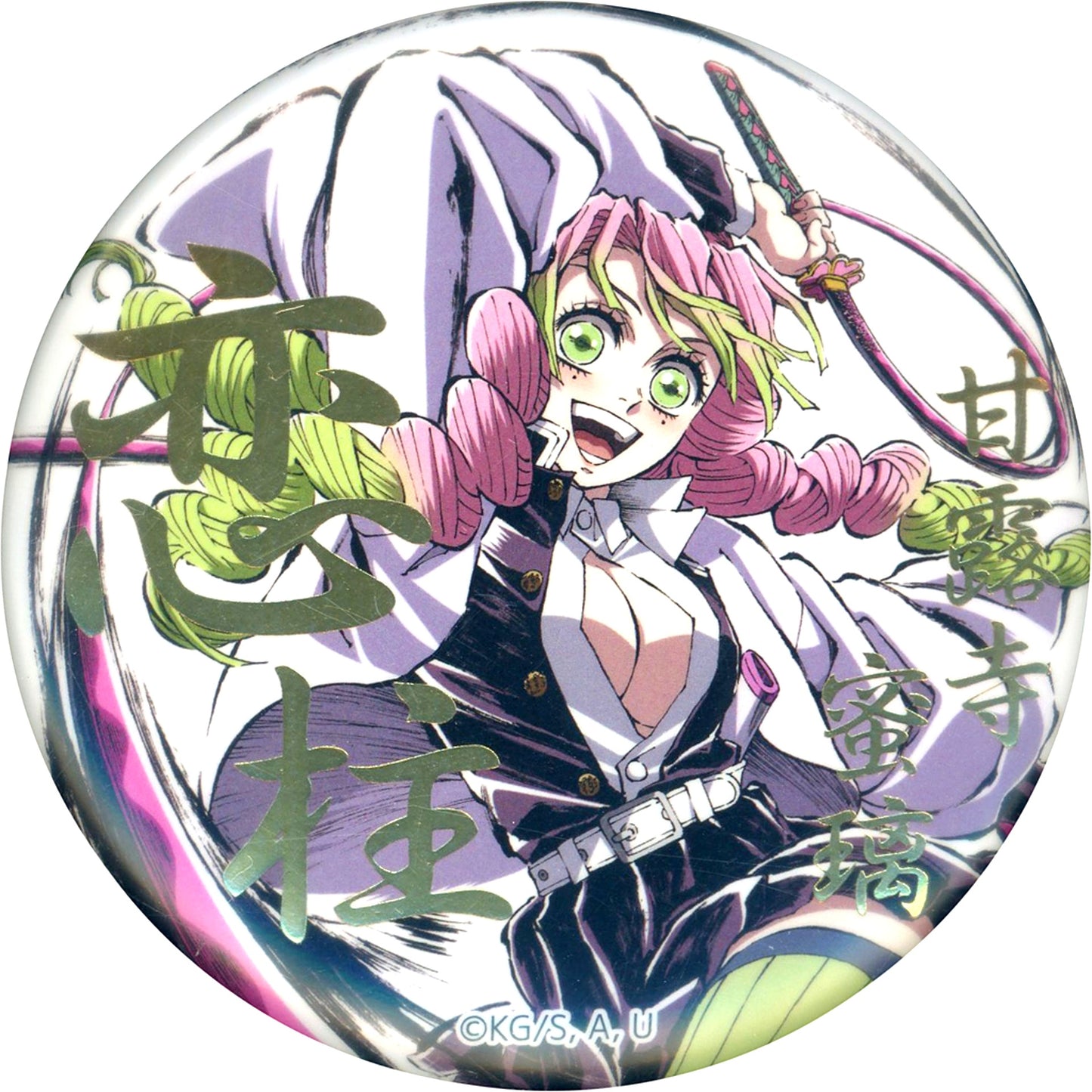 Mitsuri Kanroji Hiki Demon Slayer: Kimetsu no Yaiba Foil Stamped 57mm Button A E Prize Swordsmith Village Arc Hashira Training Arc Love Hashira Intermission Artbook Cover Illustration WEBSHOP Kuji C105 Goods [USED]