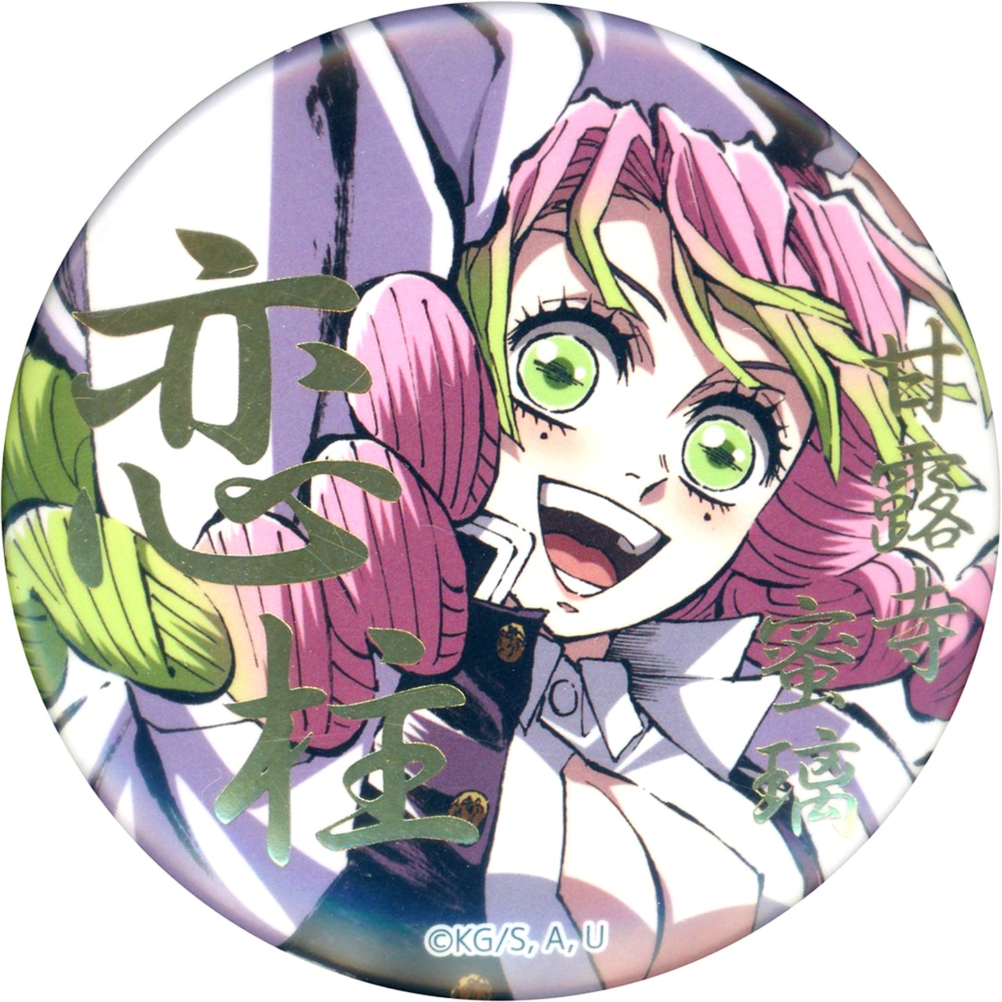 Mitsuri Kanroji UP Demon Slayer Kimetsu no Yaiba Swordsmith Village Hashira Training Arc Foil Stamped 57mm Button B E Prize Interval Artbook Cover Illustration WEBSHOP Kuji C105 Goods [USED]