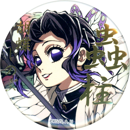 Shinobu Kocho Up E Prize Foil Stamped 57mm Button B Demon Slayer: Kimetsu no Yaiba Swordsmith Village Arc & Hashira Training Arc Interlude Art Book Cover Illustration Web Shop Kuji C105 Goods [USED]