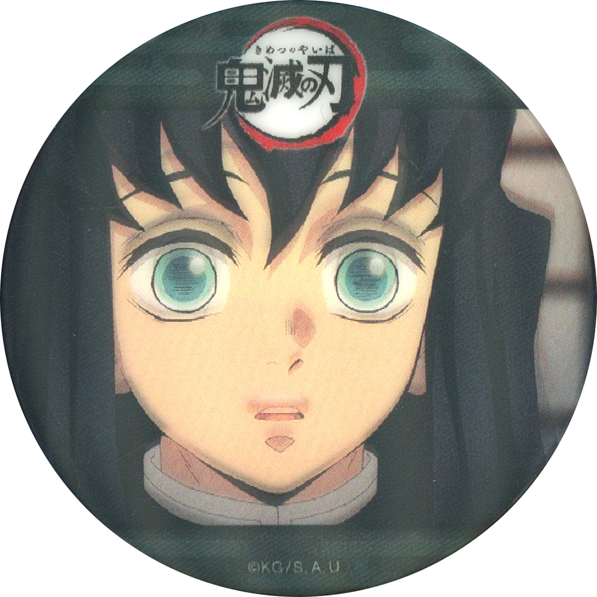 Muichiro Tokito A Demon Slayer Hashira Cafe Random Animation Button [USED]