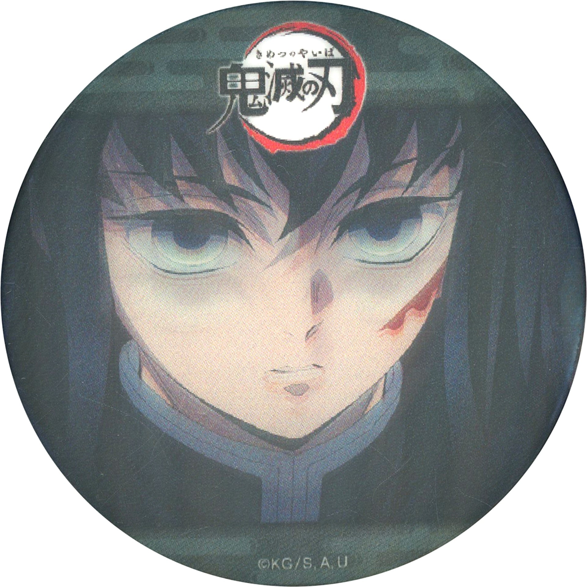 Muichiro Tokito C Demon Slayer Hashira Cafe Random Animation Button [USED]