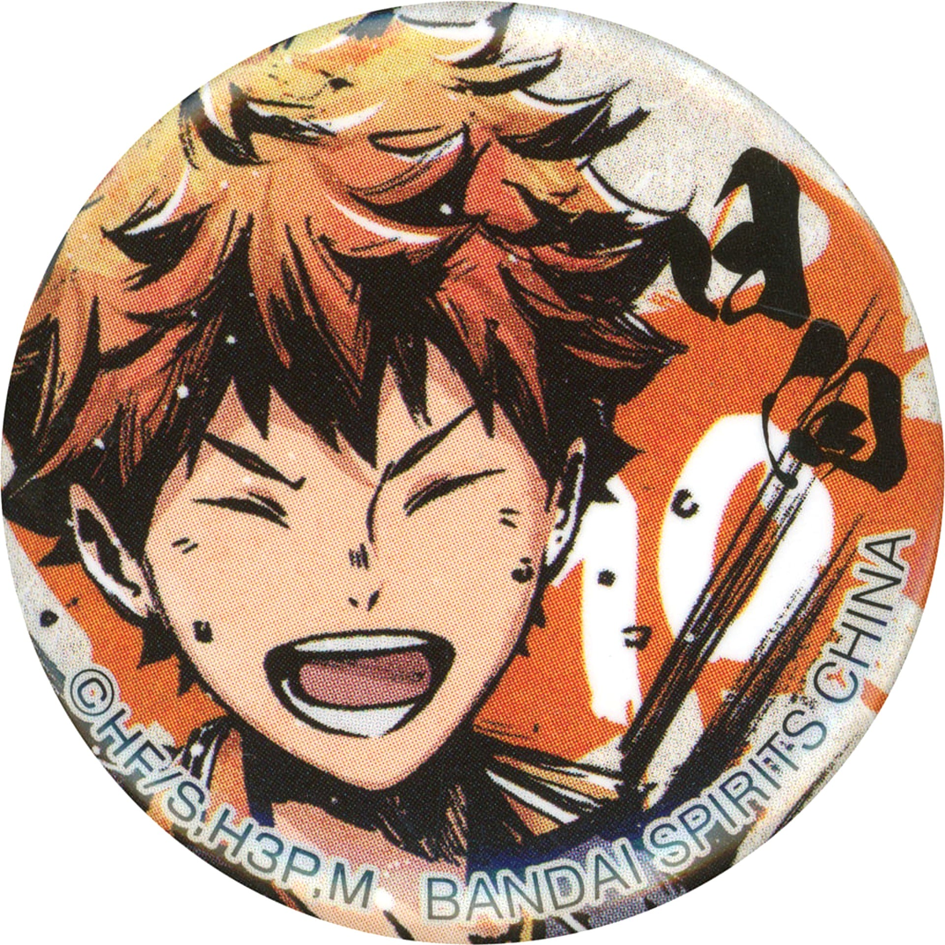 Haikyu!! Shoyo Hinata Ichiban Kuji Heartbeat of Joy Can Badge Prize A Buttons [USED]