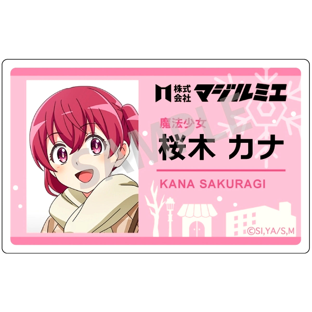 Kana Sakuragi A Magilumiere Magical Girls Inc. Trading Acrylic Clip Badge Winter Outing [USED]
