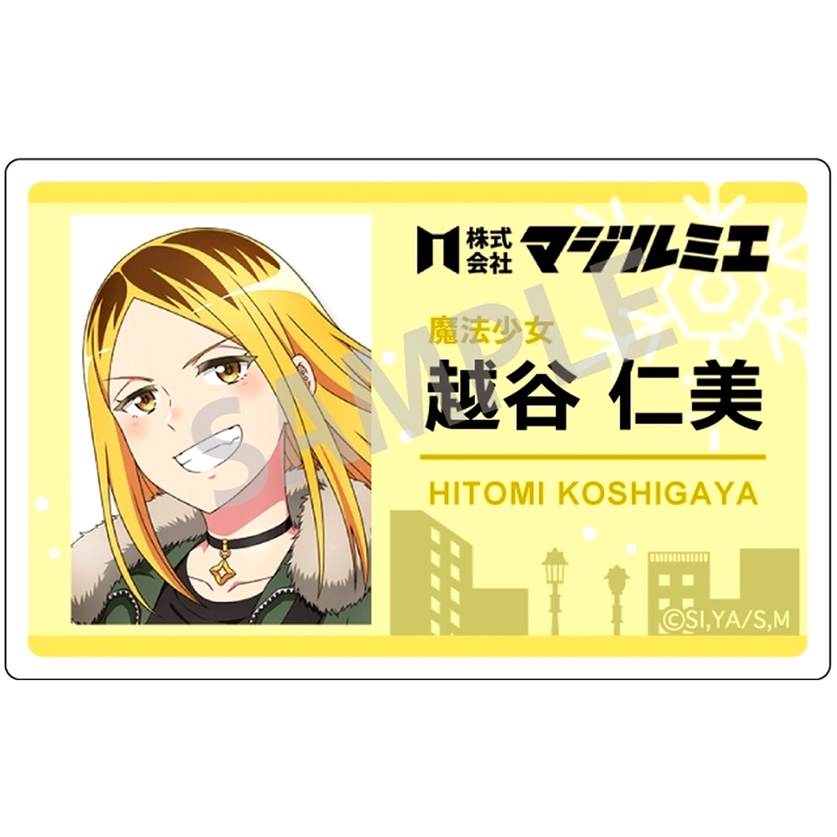 Hitomi Koshigaya A Magilumiere Magical Girls Inc. Trading Acrylic Clip Badge Winter Outing [USED]